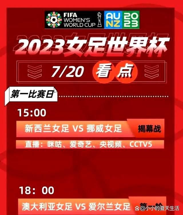 北京时间12月23日2:00，曼城将在决赛中迎战南美解放者杯冠军弗鲁米嫩塞。